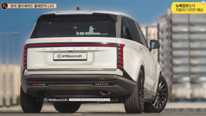 Xem trước Hyundai Palisade 2026: Thiết kế gọn gàng và sang trọng hơn