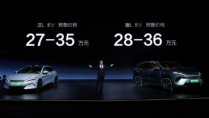 BYD ra mắt hệ thống sạc nhanh: Sạc 5 phút đi được 400 km