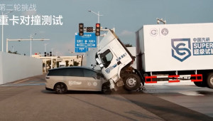 Xe điện Trung Quốc 