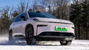 Toyota bZ3X: Xe điện giá rẻ lại thành “xe sang” khi xuất khẩu