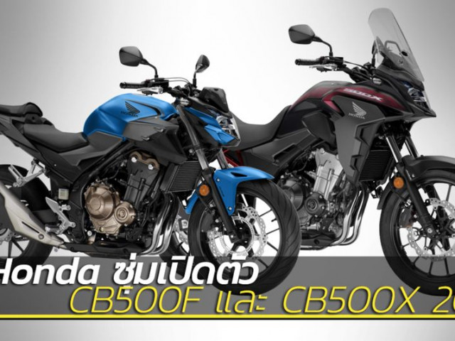 Honda CB500F 2020  YouTube